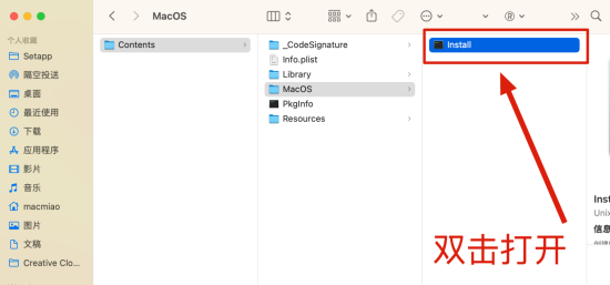 XD软件-UI界面设计工具 Adobe XD 2022 Win/Mac 中文/英文破解版下载Adobe全家桶、Mac软件