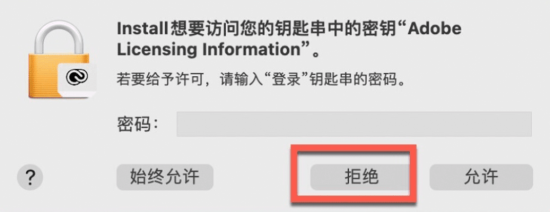 PS软件-图像处理软件 Adobe Photoshop 2023 v24.6.0 Win/Mac 中/英文破解版下载Adobe全家桶、Mac专区、Mac软件、软件