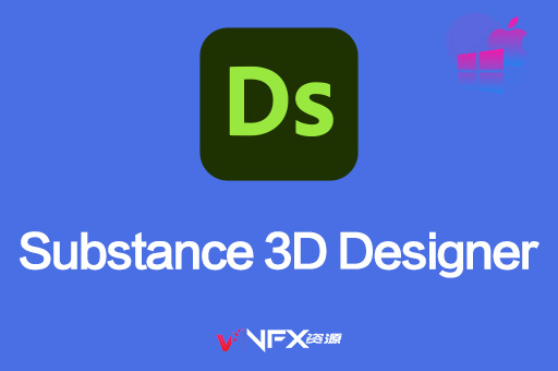 三维贴图材质制作软件-Substance 3D Designer v12.2.0 Win/Mac 中文/英文/破解版下载Adobe全家桶、Mac软件