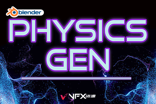 Blender插件-流体粒子物理模拟效果 Physics Gen V1.4.1Blender插件