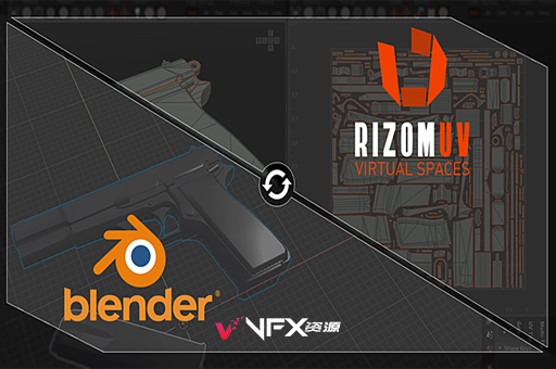 Blender与RizomUV之间进行模型贴图导入桥接插件 Rizomuv BridgeBlender插件