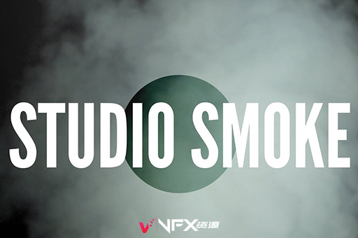 4K视频素材-161个真实烟雾特效合成叠加动画 STUDIO SMOKE视频素材