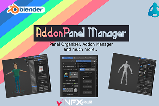 Blender插件-可管理所有插件工具 AddonPanel ManagerBlender插件