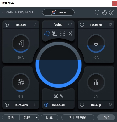 iZotope RX 10中文汉化版 专业后期音频修复处理软件其它软件、软件