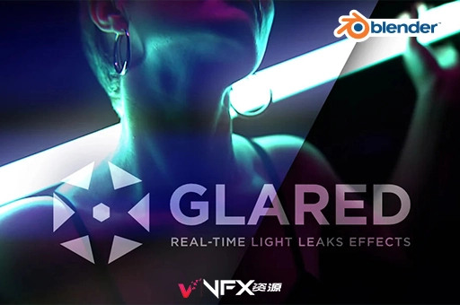 Blender插件-摄像机镜头漏光光晕特效生成工具 Glared v0.1.17 – Light Fx And Flare In BlenderBlender插件