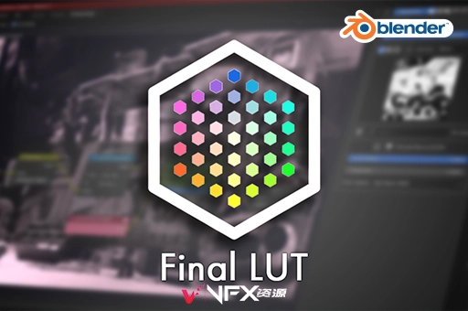 Blender插件-后期调色LUT导入管理工具 Final Lut v1.0.5Blender插件