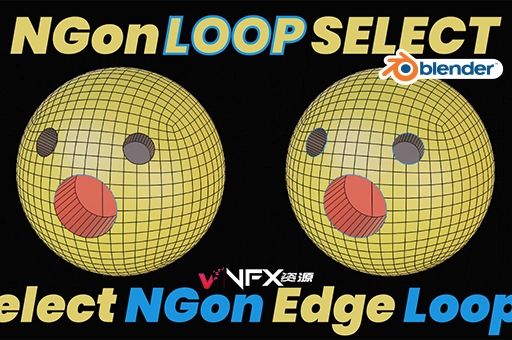 Blender插件-控制模型边缘线条工具 Ngon Loop Select V3.1.0Blender插件