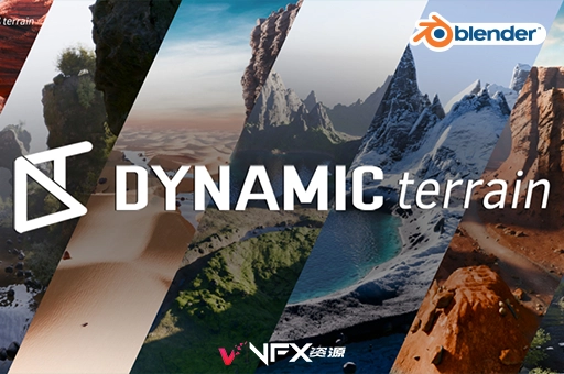 Blender插件-山脉森林岩石沙漠动态地形生成器 Dynamic Terrain v1.0Blender插件