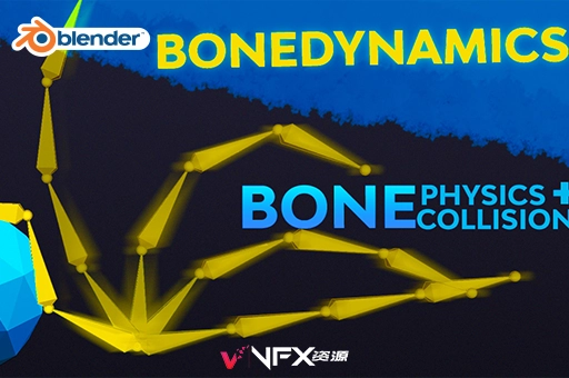 Blender插件-骨骼模拟动作特效 Bonedynamics Pro v1.6.0Blender插件