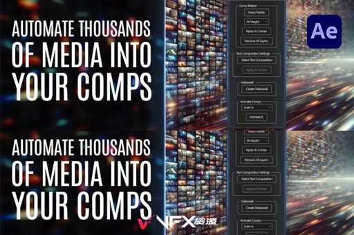 AE脚本-快速批量合成视频墙动画 Smart MediaComp Automator V1.0+使用教程AE脚本、脚本