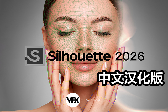 ✨【中文汉化】Silhouette 2026.0.3  Win 专业级ROTO抠像绘画软件 + AE/PR/达芬奇/Vegas插件套装