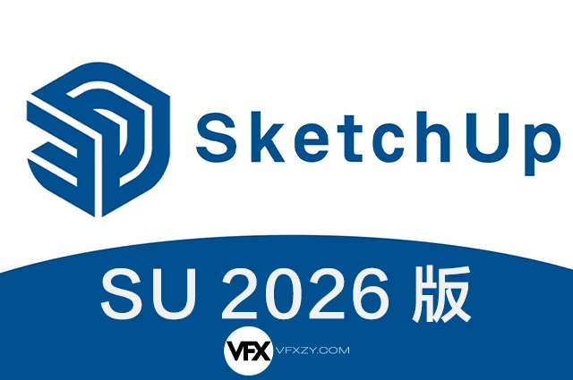 草图大师 SketchUp Pro 2026 v26.2.242/243 Win/Mac破解版 中文版/英文版